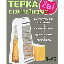 Артикул #23092482