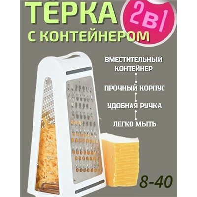 Артикул #23092482