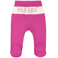 YOULALA Ползунки 0649200201