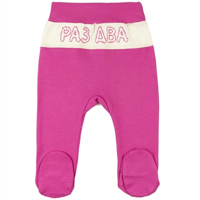 YOULALA Ползунки 0649200201