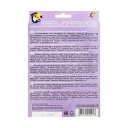 Цветные карандаши 18 цветов ZOO, пластиковые, шестигранные