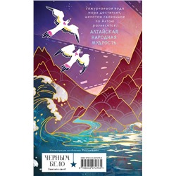 Эксмо Оксана Заугольная "Дочь Горгоны"