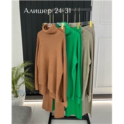 Комплект #23117844