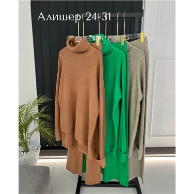 Комплект #23117844