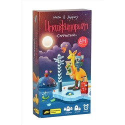 Имаджинариум Сумчатый Игрушки разных брендов, 270501