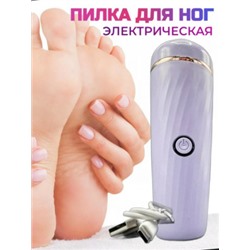 Аппарат для педикюра пилка для пяток #23101328