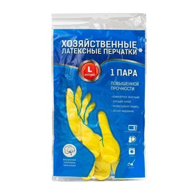Перчатки хозяйственные, размер L