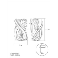 Серьги женские из серебра родированные 925 пробы С-4623-Р