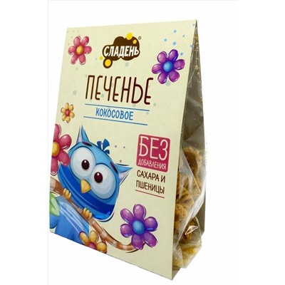 Печенье "Кокосовое" 150г ЭКОПРОДУКТЫ, 1184321