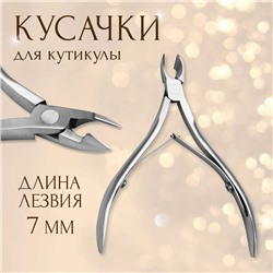 Кусачки маникюрные для кутикулы, двойная пружина, 10 см, длина лезвия - 7 мм, на блистере