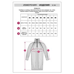 VILATTE Джемпер D39.613