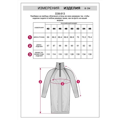 VILATTE Джемпер D39.613