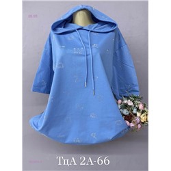 Футболка 1925654-2