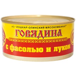 Консервы мясные Говядина с фасолью и луком №8, 325 г