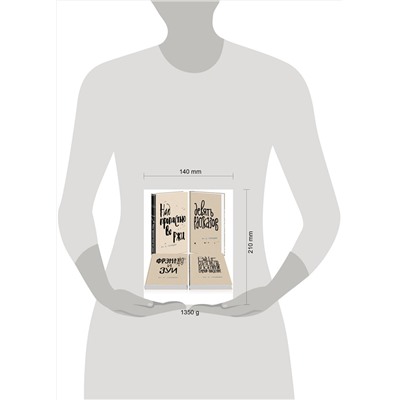 485632 Эксмо Сэлинджер Дж.Д. "Набор весь Сэлинджер (из 4-х книг: "Над пропастью во ржи", "Девять рассказов", "Фрэнни и Зуи" и "Выше стропила, плотники. Симор - введение")"