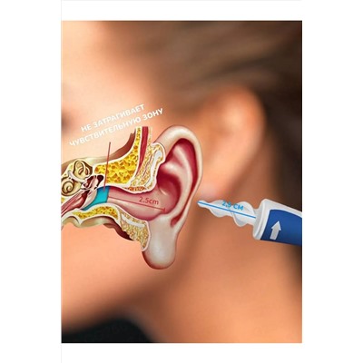 Набор для чистки ушей 60248 НАТАЛИ, 1118816