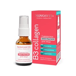 Сыворотка-эмульсия для лица NOVOSVIT, упругость и эластичность, 25 мл