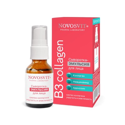 Сыворотка-эмульсия для лица NOVOSVIT, упругость и эластичность, 25 мл