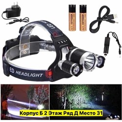 Артикул #22977398