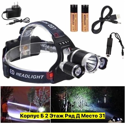 Артикул #22983441