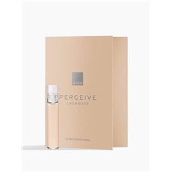 Пробник парфюмерной воды для женщин Perceive Cashmere