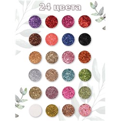 NJ Cosmetics Палетка глиттеров для лица с блестками