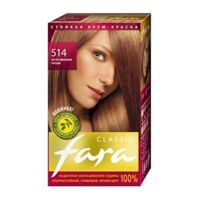 РК Fara Classic Краска для волос тон 514 естественно-русый