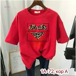 Футболка 1984392-5