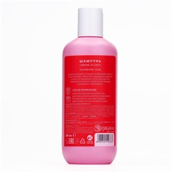 Шампунь для волос Just love, 300 мл, аромат свежести, Чистое счастье