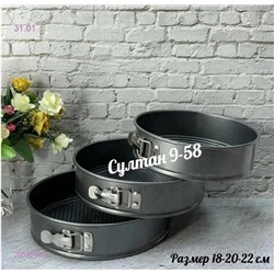 Набор форм 2059609-1