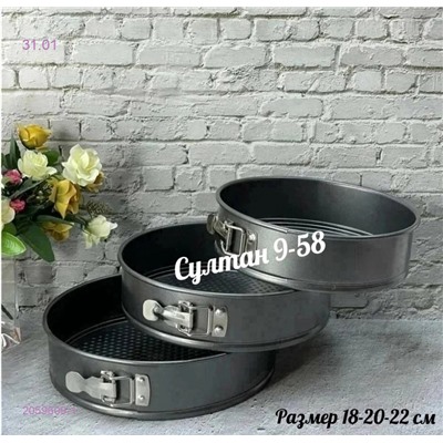 Набор форм 2059609-1