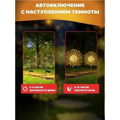Светильник #23337859