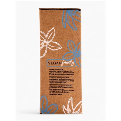 Подарочный набор женский VEGAN.Love.Studio, гель для душа, мыло для рук, парфюмированный, перец, амбра, нероли