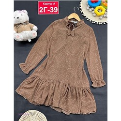 платье 2055026-2