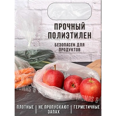 Артикул #23345790