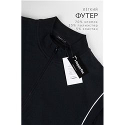 Мужской спортивный костюм из футера двухнитки Happyfox