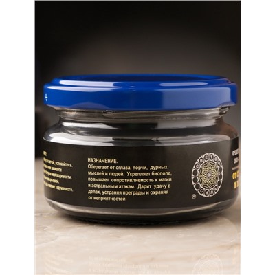 Эко-свеча магическая «От сглаза и порчи», из натурального воска, 7×5 см