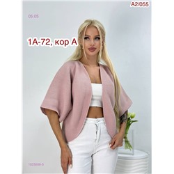 Болеро 1925688-5