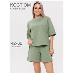 Костюм женский К-205 (Оливковый)