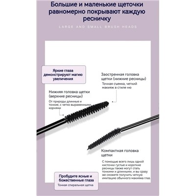 Тушь #23316987