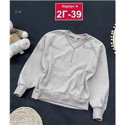 кофта 1984555-3