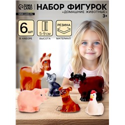 Фигурки «Домашние животные», набор 6 шт.