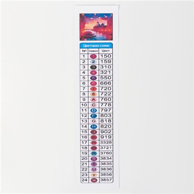 УЦЕНКА Алмазная вышивка полное заполнение «Венеция», на раме, 40×50 см