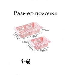 Полка подвесная в холодильник #22983995