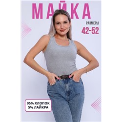 Натали Майка