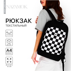 Рюкзак школьный текстильный Lucky, 46×30×10 см, вертикальный карман, чёрный
