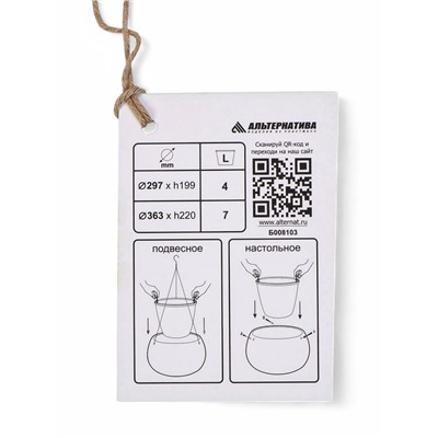 Кашпо для цветов «Жемчужина», 4 л, d=29 см, h=19.5 см, пластик, со вставкой, подвесное, цвет графитовый