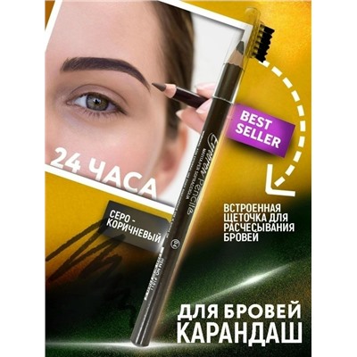 Карандаш #23056688