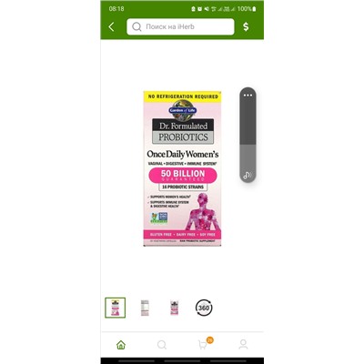 Dr. Formulated Probiotics, пробиотики, одна таблетка в день для женщин, 30 вегетарианских капсул