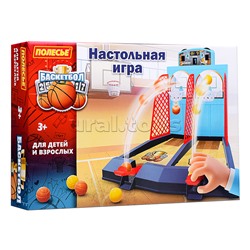 Игра "Баскетбол" для 2-х игроков (в коробке)